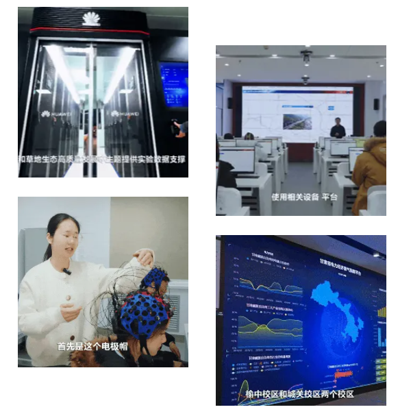 蘭州大學(xué)2025年本科招生 以“人工智能+公共數(shù)據(jù)”賦能未來(lái)人才培養(yǎng)